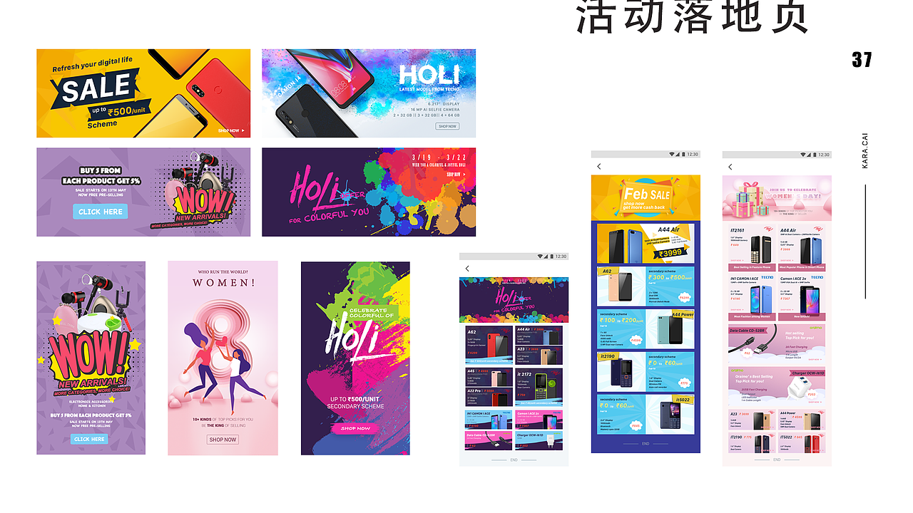 2018作品集（图ZMTU2NDkzODg4） - APP界面 - 站酷设计师叨荜叨原创素材 - 站酷ZCOOL