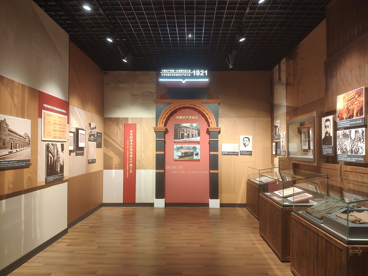 广州-中华全国总工会旧址（图ZMjk1ODg5MDky） - 展陈设计 - 站酷设计师大湾区五花肉原创素材 - 站酷ZCOOL