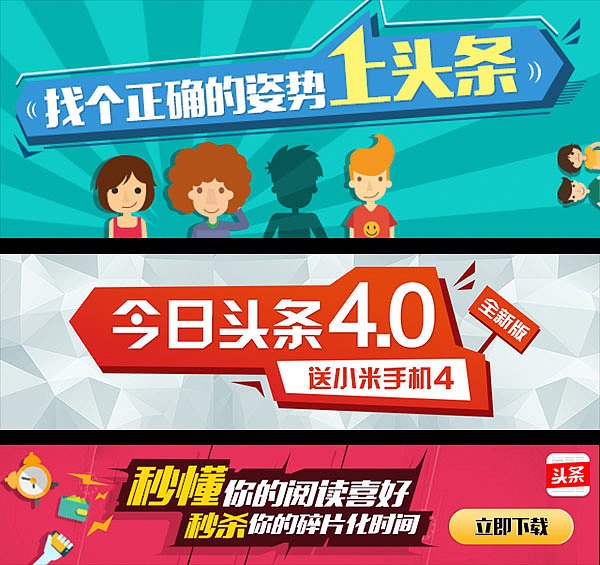 banner设计（图ZMjEzNTA2NjA=） - 运营设计 - 站酷设计师铅笔画只瓜原创素材 - 站酷ZCOOL