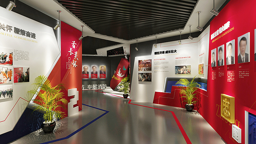 消防党建展厅