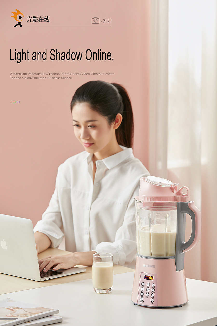 味魔师破壁机视频/详情/场景图片（图ZMTkyOTQwNzky） - 产品摄影 - 站酷设计师光影在线摄影原创素材 - 站酷ZCOOL