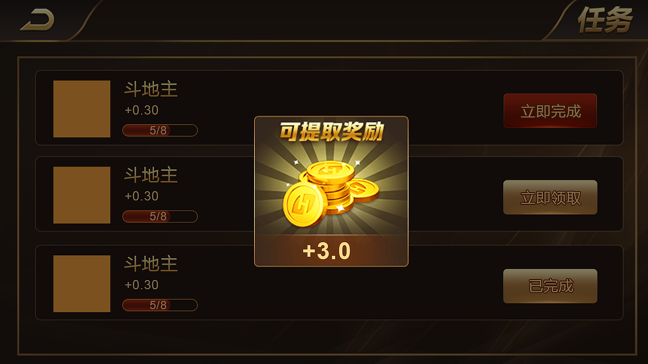 棋牌游戏（图ZMTk3MjE3MjI4） - APP界面 - 站酷设计师哦牛为梦想而生原创素材 - 站酷ZCOOL