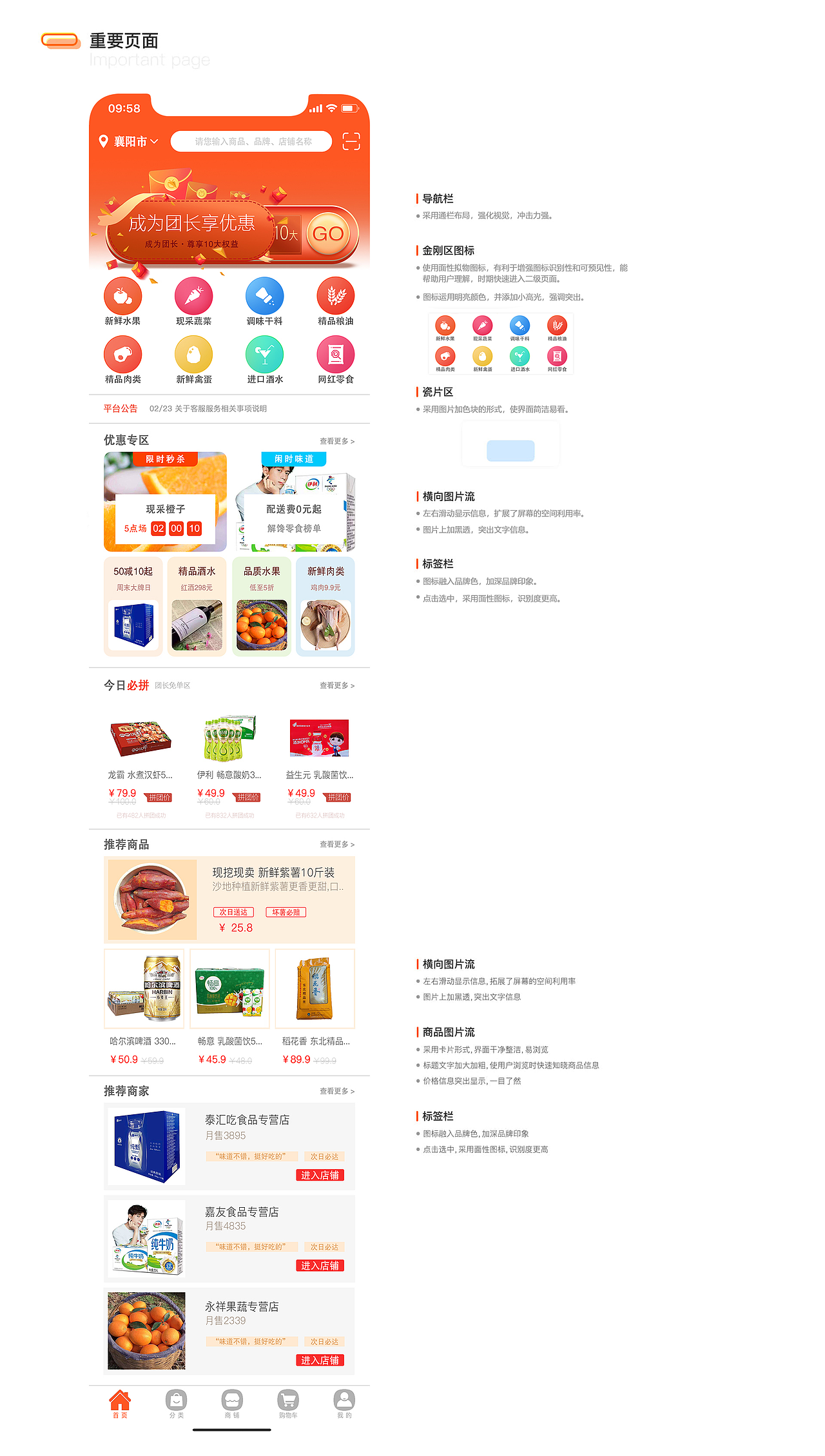 作品集-带路农批app（图ZMjI4ODcwMjE2） - APP界面 - 站酷设计师逆光执行原创素材 - 站酷ZCOOL