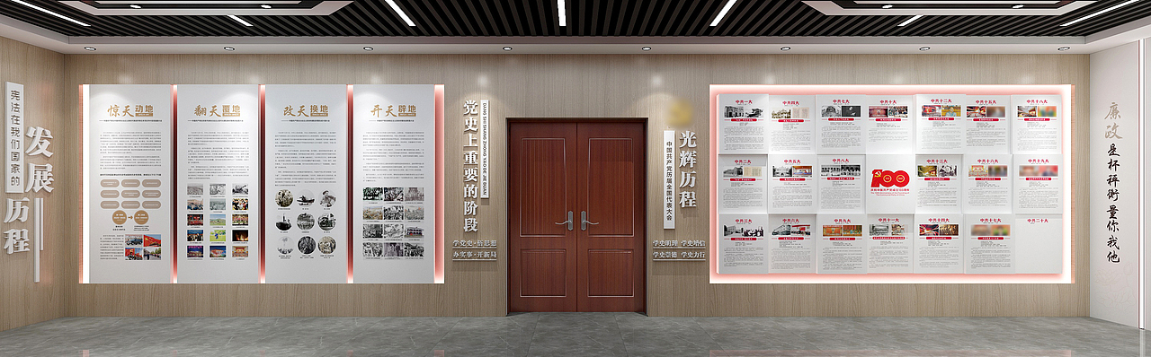 岚县人民法院党建展厅（图ZMjgyMzA0MTMy） - 展陈设计 - 站酷设计师大鹏文化设计原创素材 - 站酷ZCOOL