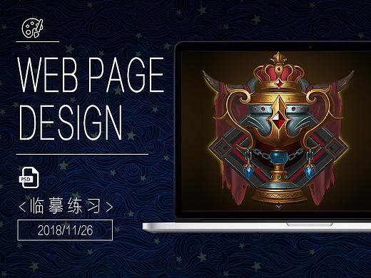 杂图练习（个人主页-ZMzE4MDUxMDQ=） - 其他 - 站酷设计师愤怒小居居原创素材 - 站酷ZCOOL