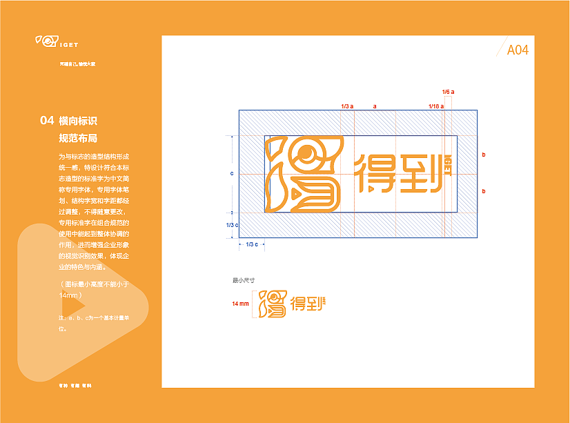 得到 VI（图ZMTU5NTU0Njg0） - Logo - 站酷设计师Misday原创素材 - 站酷ZCOOL