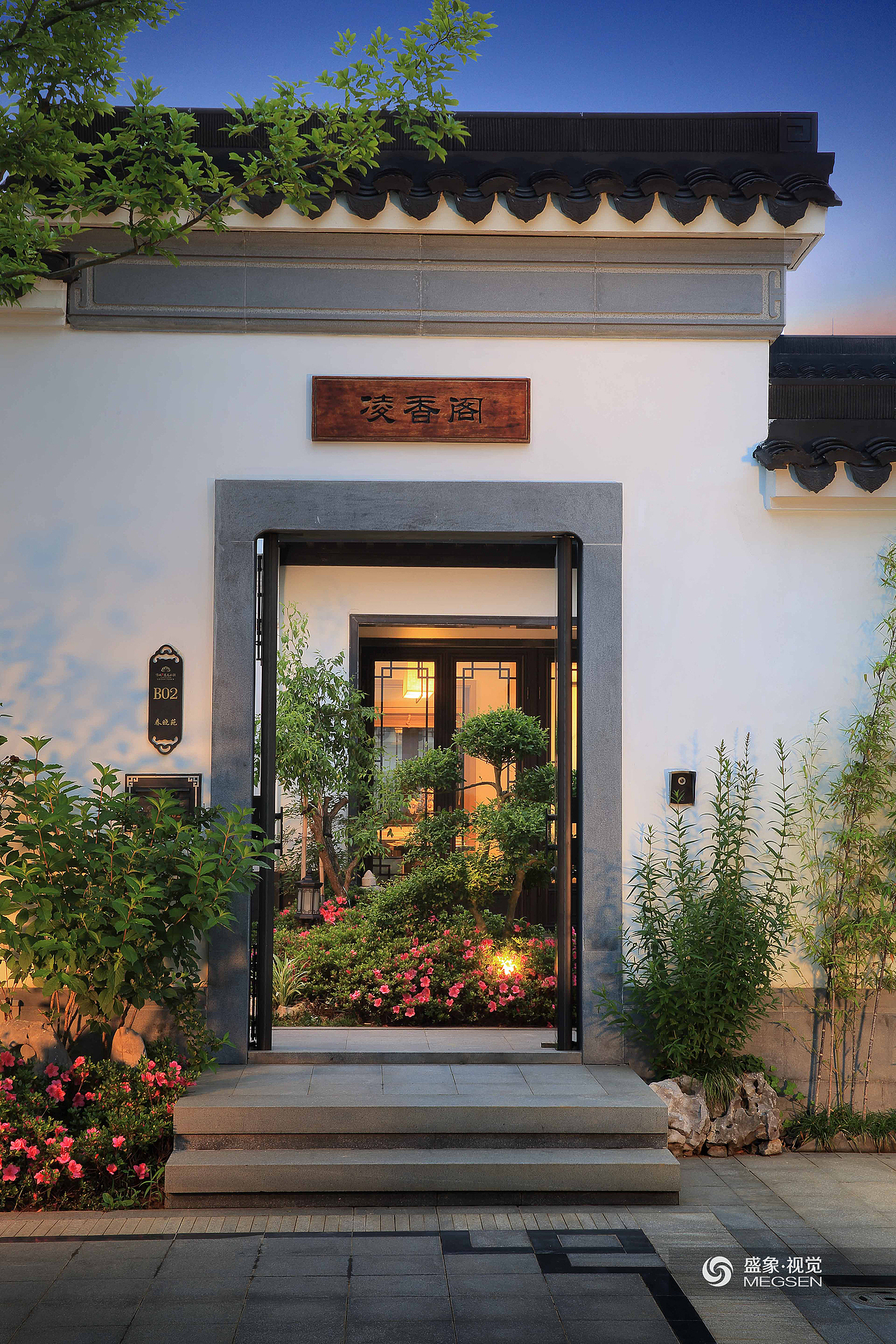 「盛象原创」台州天台绿城莲花小镇