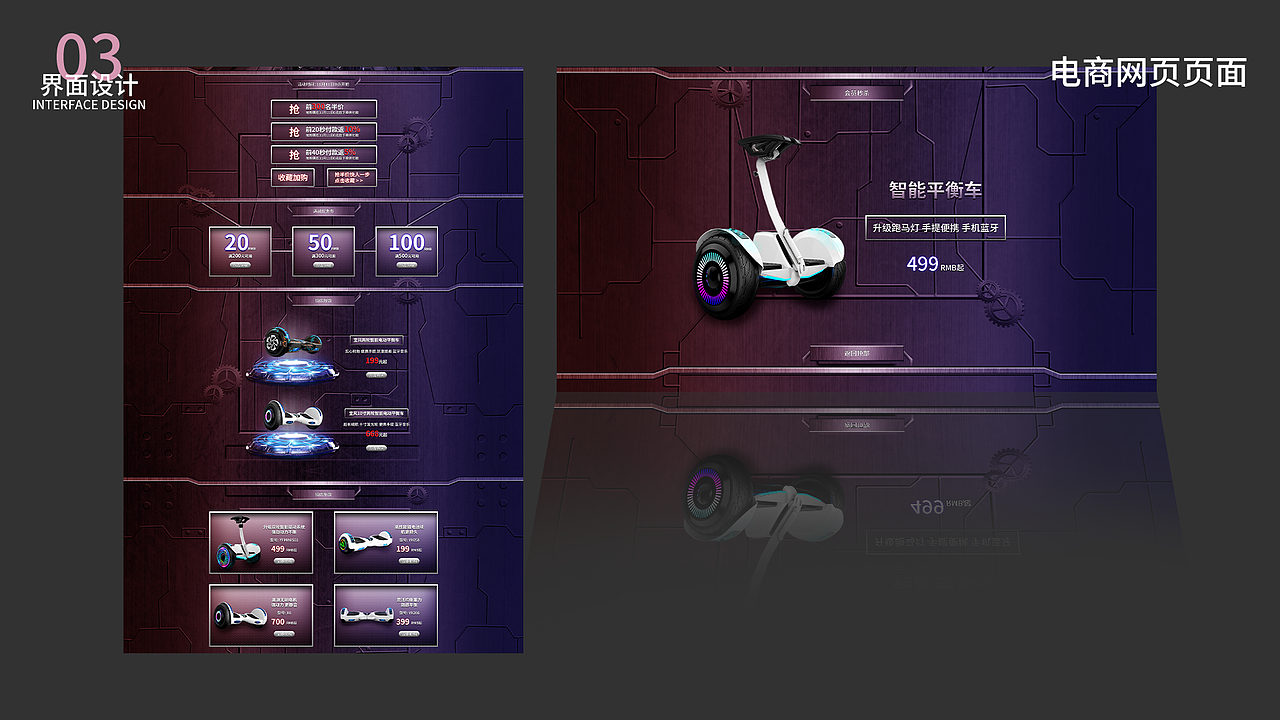 作品集（图ZMjAyODcyNzgw） - APP界面 - 站酷设计师一个梅子原创素材 - 站酷ZCOOL