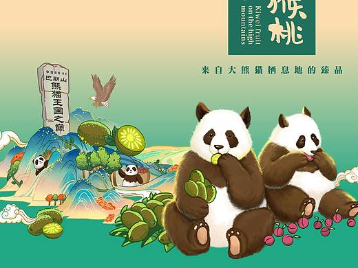 特产包装设计