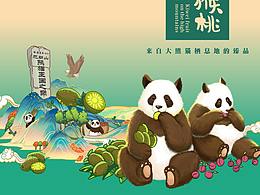 博鸿机场礼盒参考