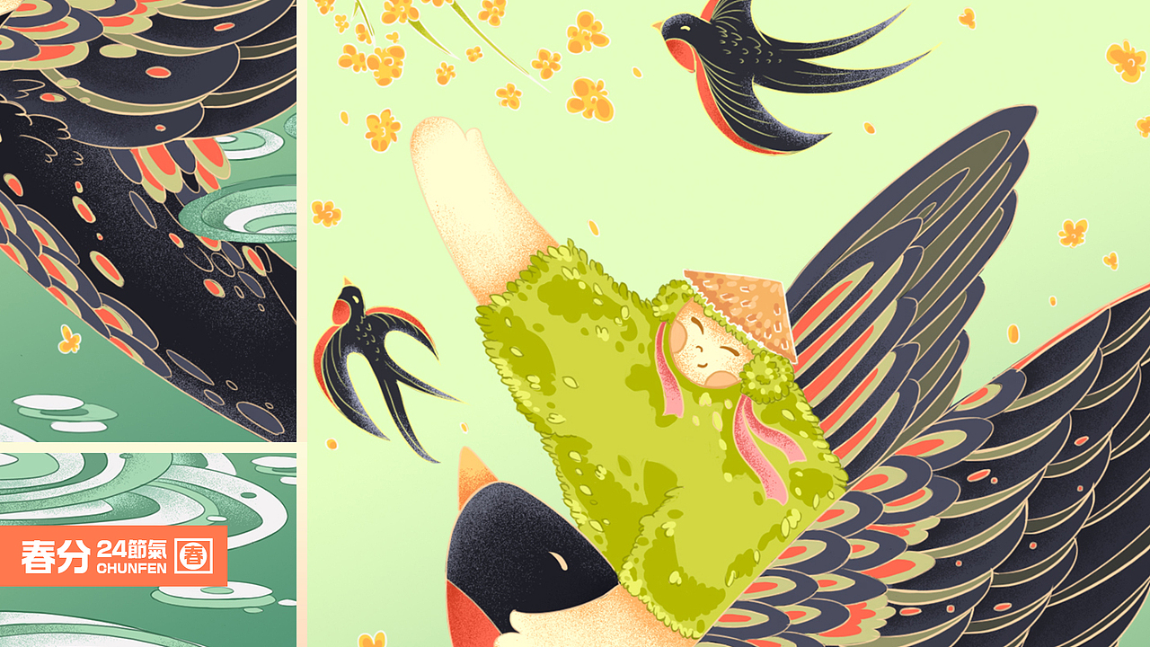 24节气插画—春季