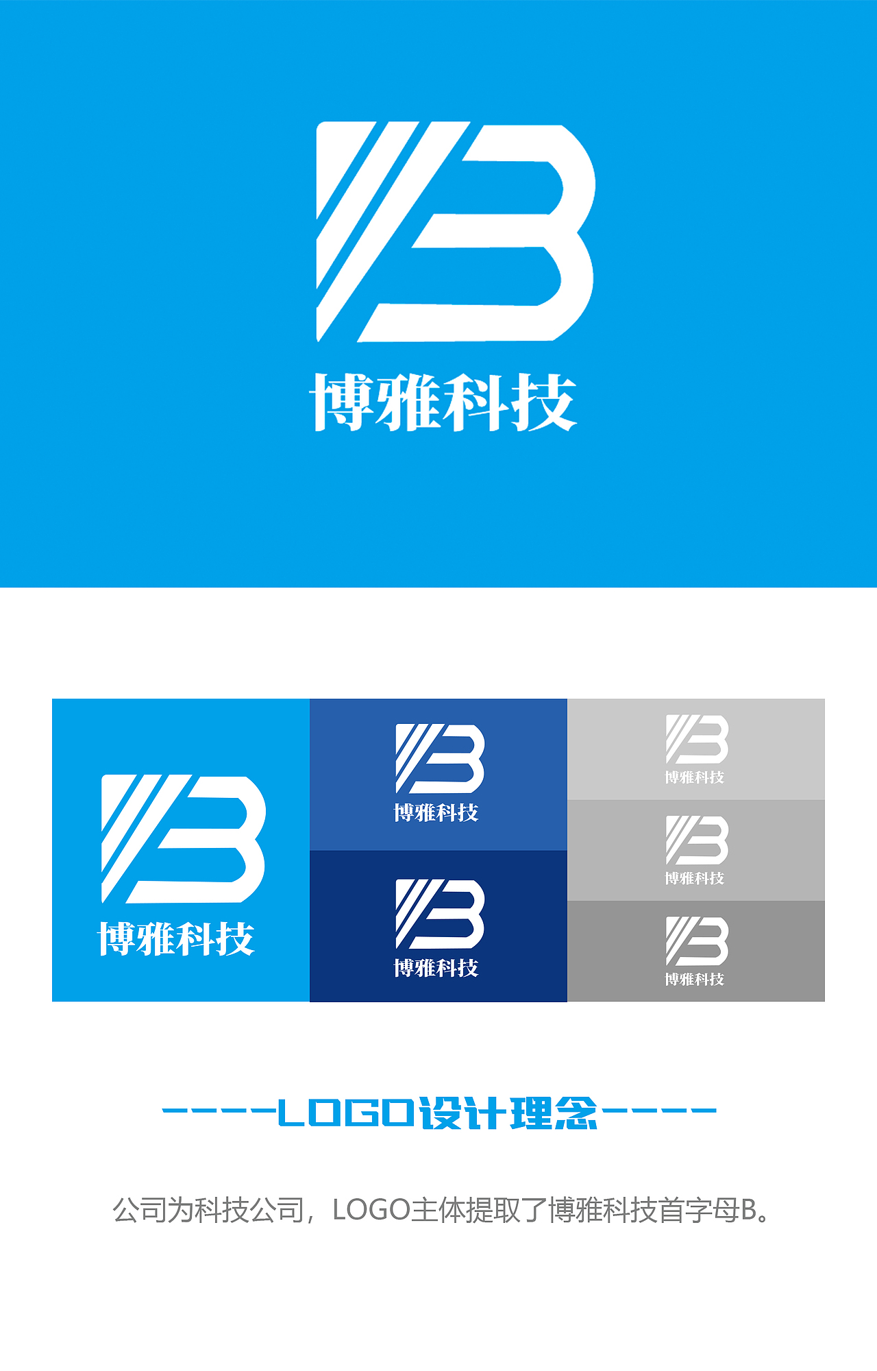 LOGO2（图ZMjUxNjExMTU2） - Logo - 站酷设计师XuYing_原创素材 - 站酷ZCOOL