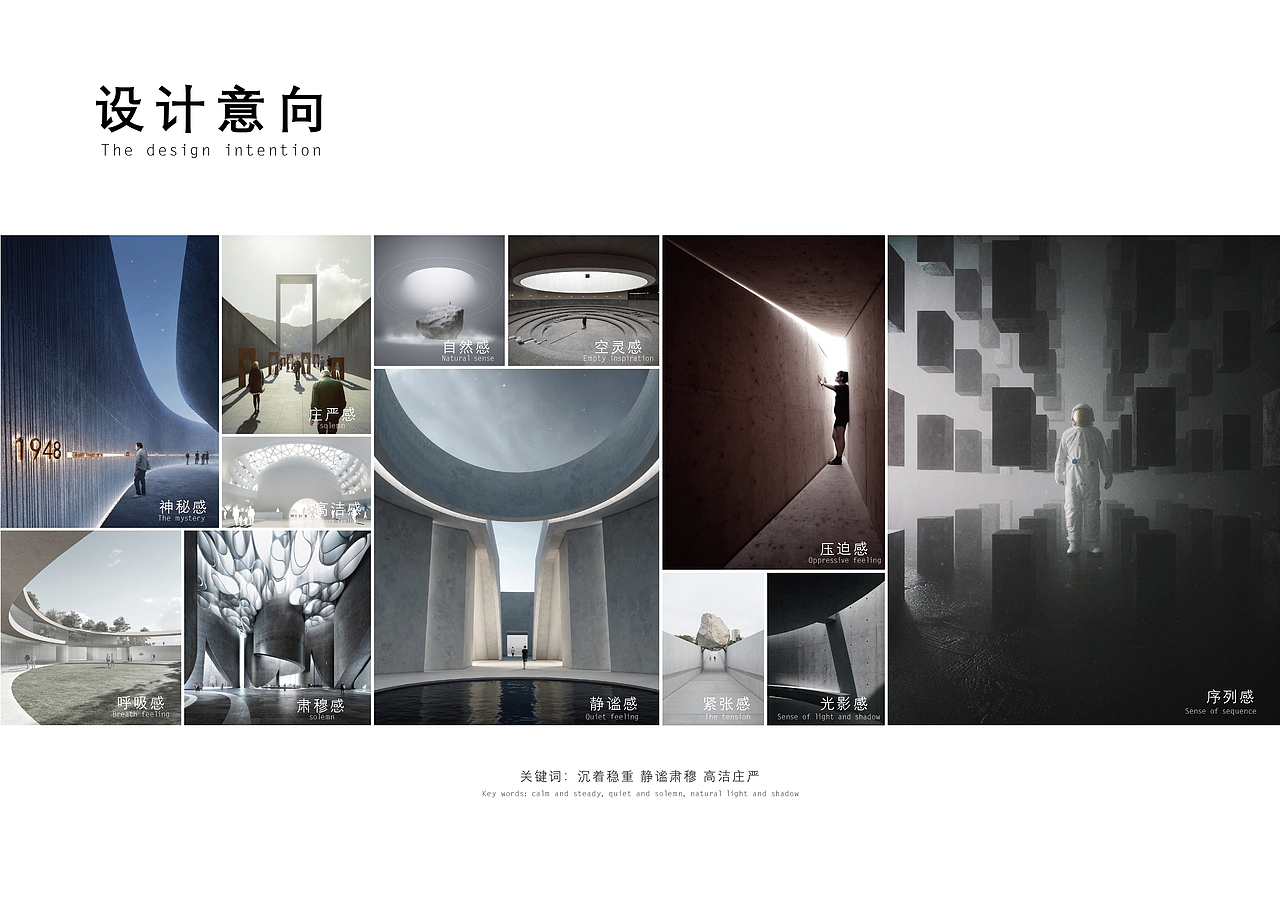 回疫·共生——防疫纪念馆设计方案（图ZMjU1ODcwMDQ0） - 建筑设计 - 站酷设计师小孙同学原创素材 - 站酷ZCOOL