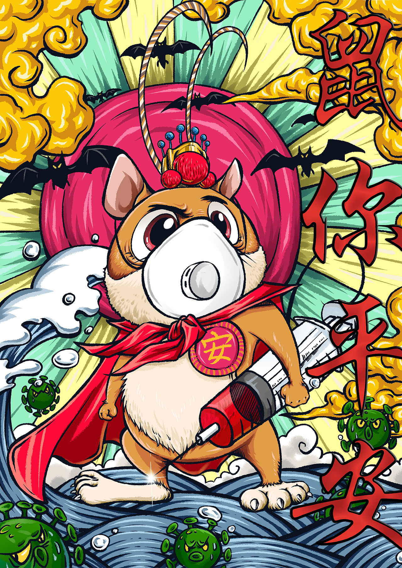 春节贺图（图ZMjczOTE0NTQ4） - 创作习作 - 站酷设计师南瓜慕斯原创素材 - 站酷ZCOOL