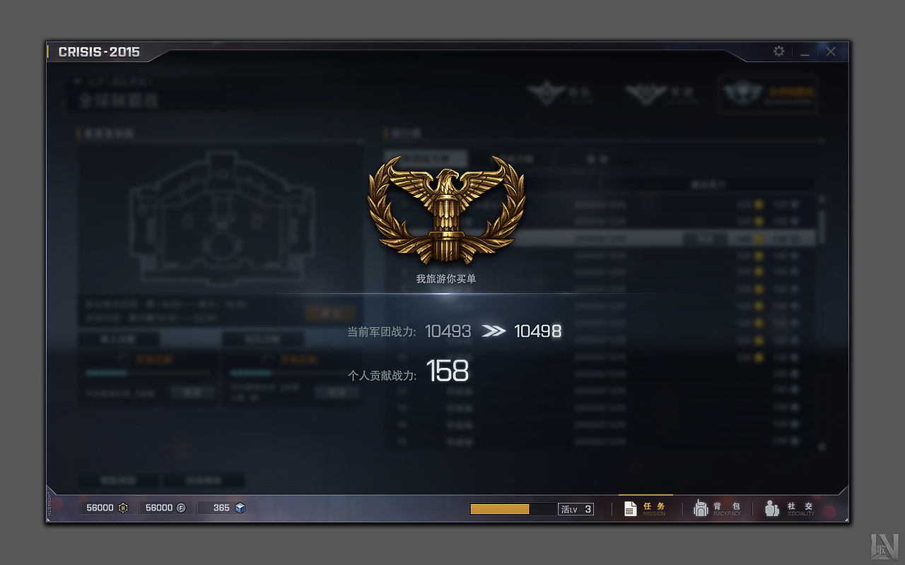 【原创】危机2015部分作品（图ZNDEwOTE5NzI=） - 游戏UI - 站酷设计师lv歌原创素材 - 站酷ZCOOL