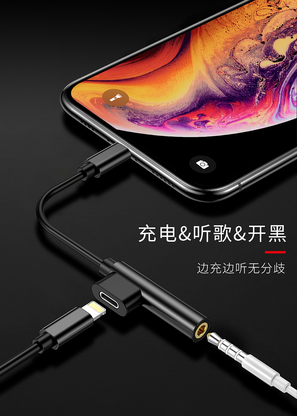 转接头渲染（图ZMTQxOTA3NjY4） - 电子产品 - 站酷设计师MW丶D原创素材 - 站酷ZCOOL