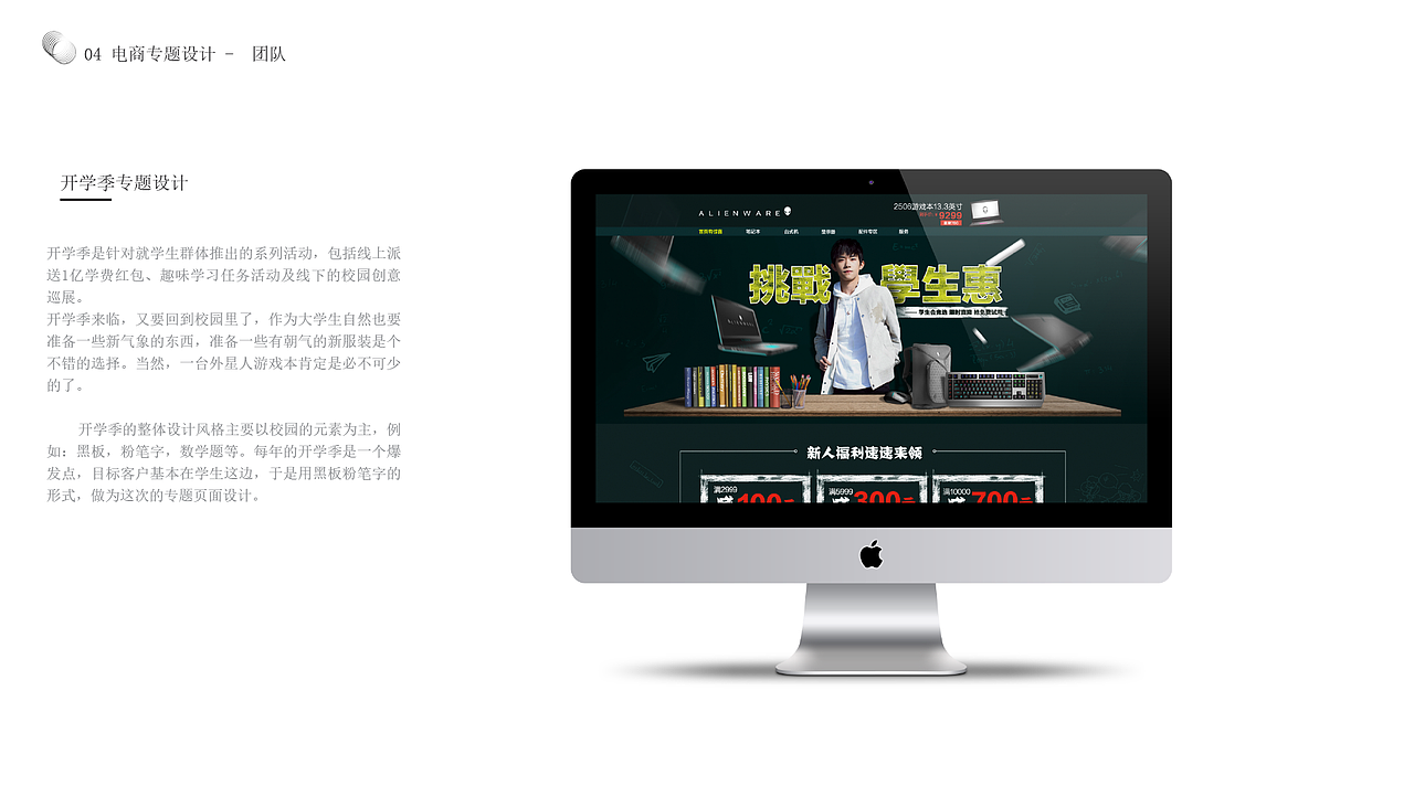 作品集（图ZMTUwNjczODQw） - APP界面 - 站酷设计师凌箫啊原创素材 - 站酷ZCOOL