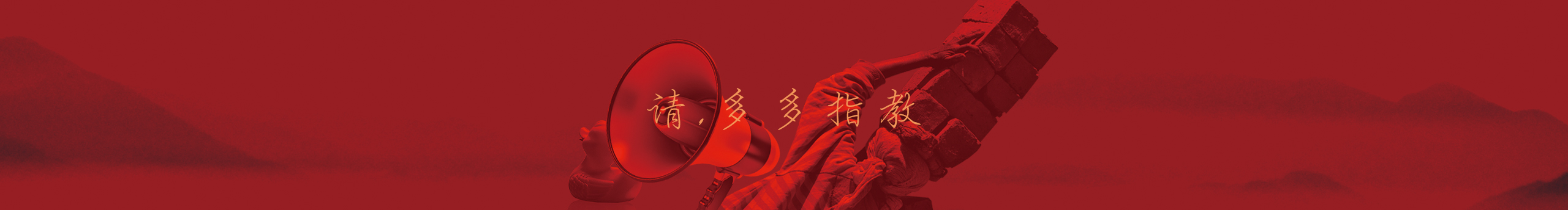 卖报的小哪吒的个人主页（封面预览） - 主页封面设置 - 站酷设计师卖报的小哪吒原创素材 - 站酷ZCOOL