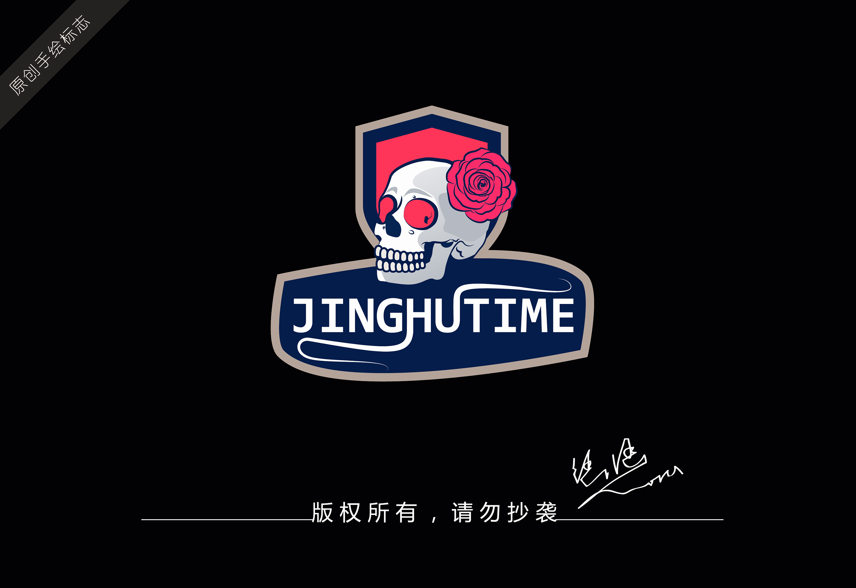 朋克风logo(十九周)