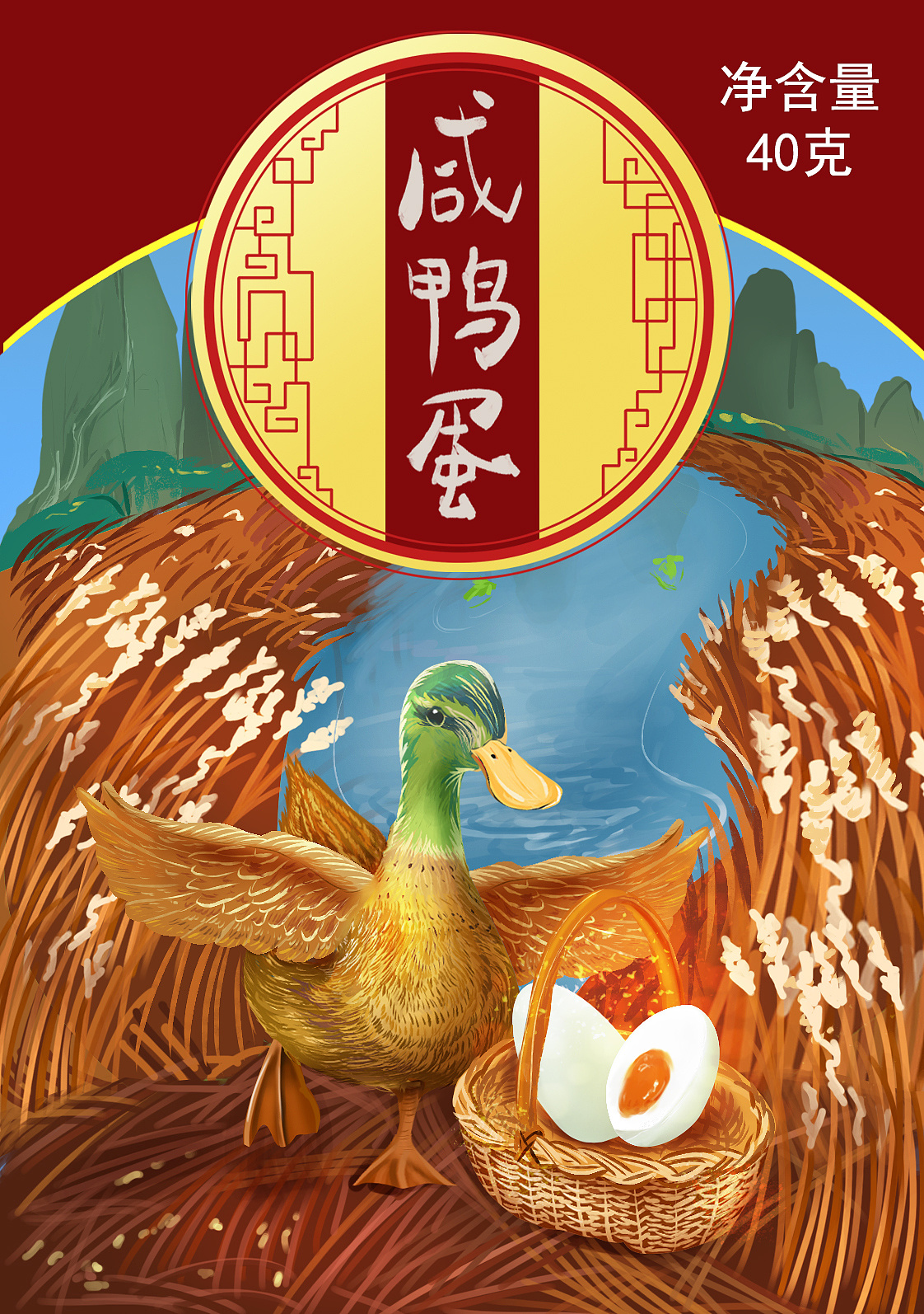 咸鸭蛋包装设计|插画|商业插画|逸鸽 - 原创作品 - 站酷 (zcool)