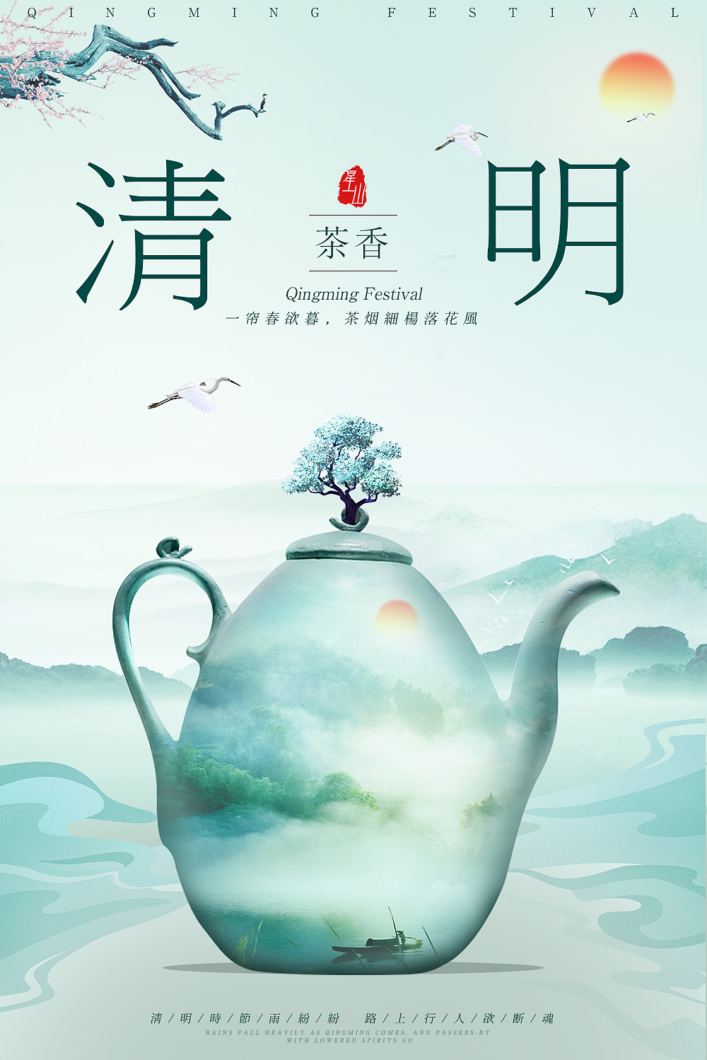 设计的一些平面海报（图ZMjU1MzkyODgw） - 海报 - 站酷设计师星山视觉原创素材 - 站酷ZCOOL