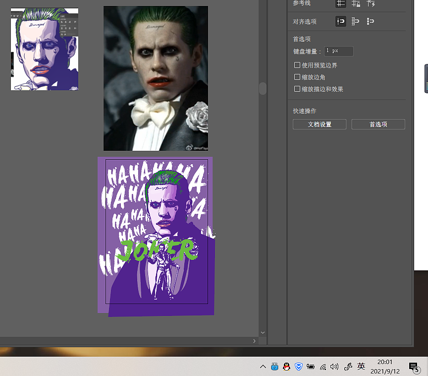 欧美写实插画临摹