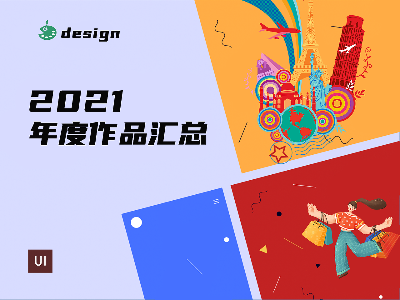 2021年作品集（图ZMjg3OTkzMjEy） - APP界面 - 站酷设计师fadejean原创素材 - 站酷ZCOOL