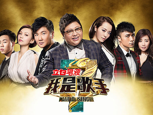 我是歌手（个人主页-ZMTYwMDcyNDg=） - 修图/后期 - 站酷设计师张舒_资深修图师原创素材 - 站酷ZCOOL