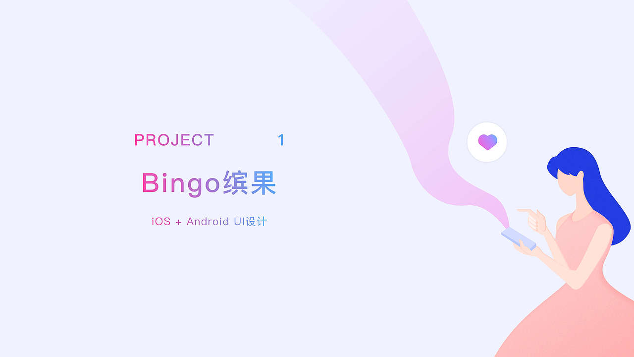 作品集（图ZMTUyNTQyNTQ0） - APP界面 - 站酷设计师尹晗原创素材 - 站酷ZCOOL
