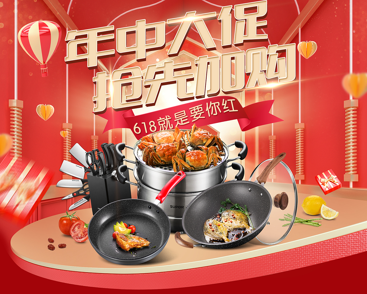 大促海报（图ZMTc0ODc2OTgw） - 电商 - 站酷设计师乐妈设计原创素材 - 站酷ZCOOL