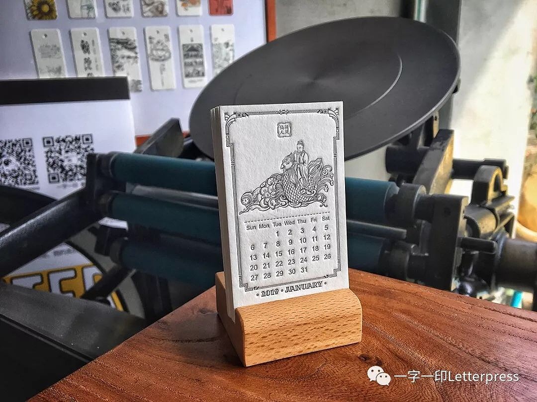 2019年 镇脊神兽 凸版印台历（图ZMTM4NzQ0MjQ0） - 宣传物料 - 站酷设计师权小辫原创素材 - 站酷ZCOOL