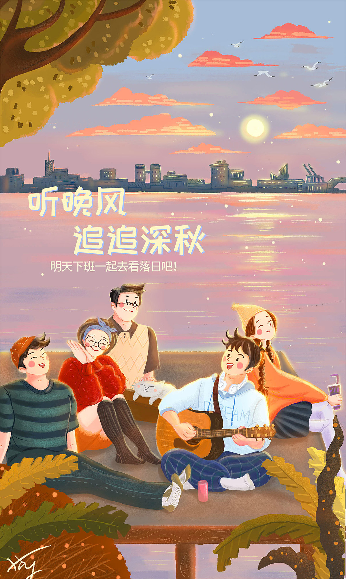 扁平风练习（图ZMjgwNzA2MTgw） - 创作习作 - 站酷设计师阿闪X_X原创素材 - 站酷ZCOOL