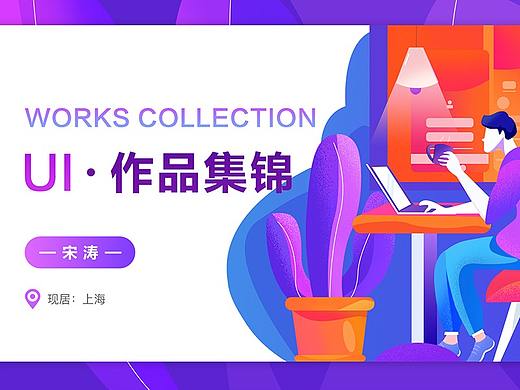 2016-2019作品集