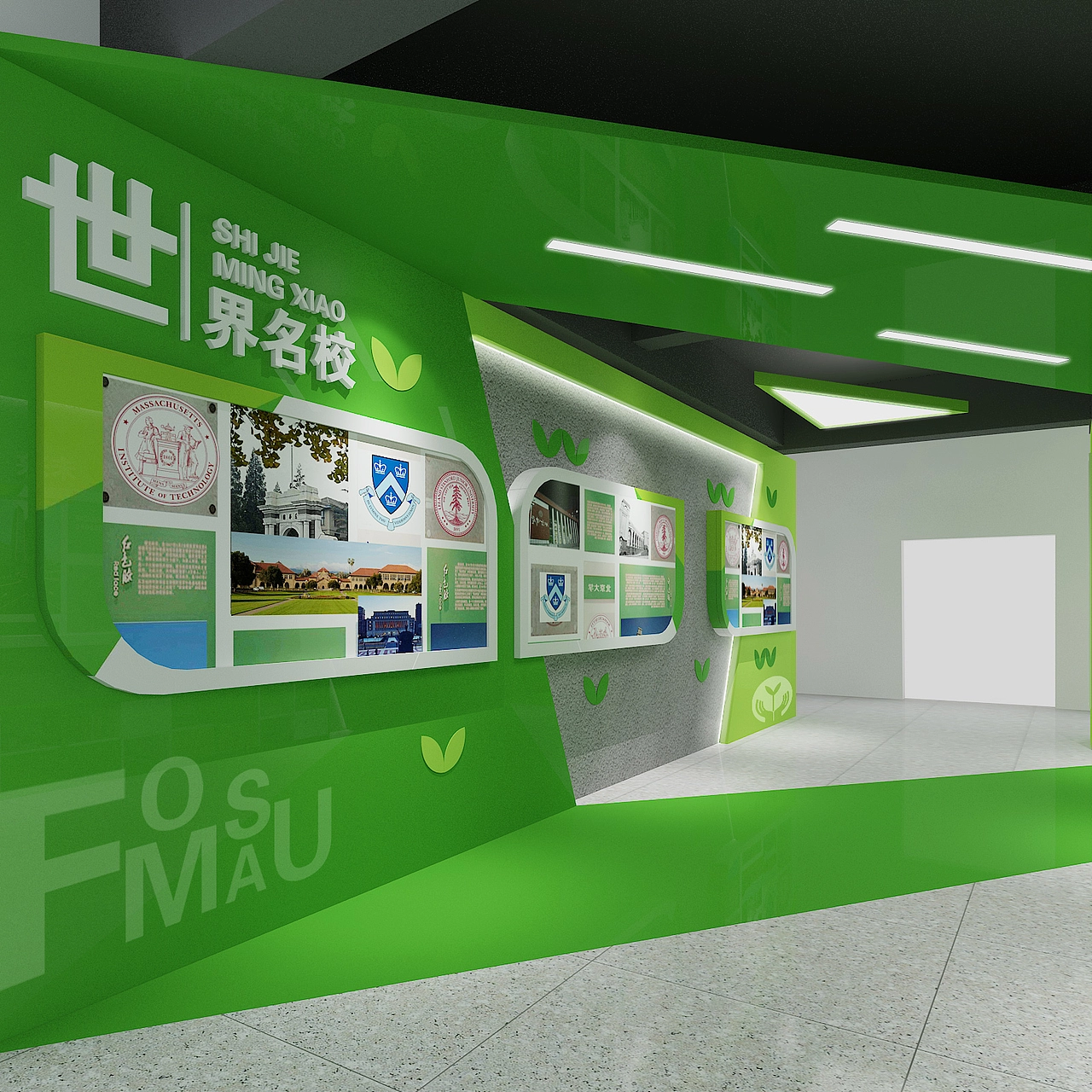 文化通道设计05