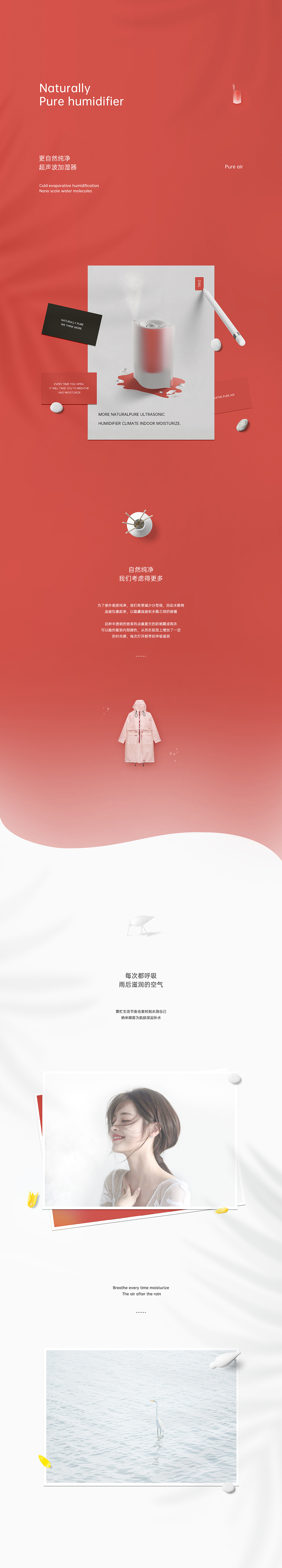 详情页作品ｘ3（图ZMjQ5ODM0OTcy） - 电商 - 站酷设计师寻想原创素材 - 站酷ZCOOL