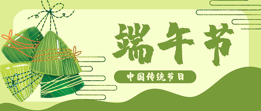 banner合集（图ZMjU5NTM2MTYw） - 其他UI - 站酷设计师尖叫猫午夜跟随原创素材 - 站酷ZCOOL