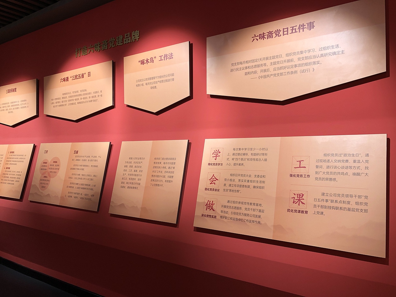 【喜舍】陈列展览 / 六味斋博物馆 / 2020（图ZMjYzNDQ2Njg4） - 展陈设计 - 站酷设计师吉简原创素材 - 站酷ZCOOL