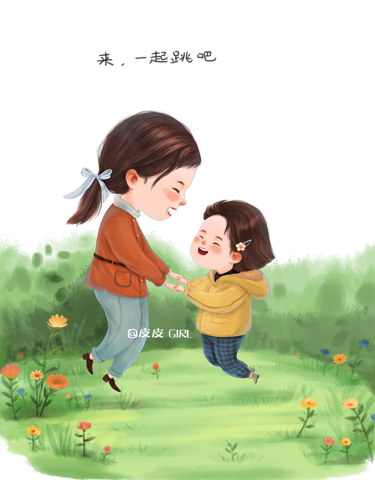 《親子時(shí)光系列》小結(jié)（圖ZMjc5NDk0NDA4） - 兒童插畫 - 站酷設(shè)計(jì)師皮皮girl原創(chuàng)素材 - 站酷ZCOOL