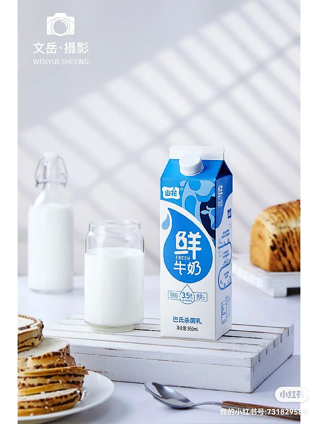 牛奶产品拍摄（图ZMzE5NzkyMzQ0） - 产品摄影 - 站酷设计师文岳摄影原创素材 - 站酷ZCOOL