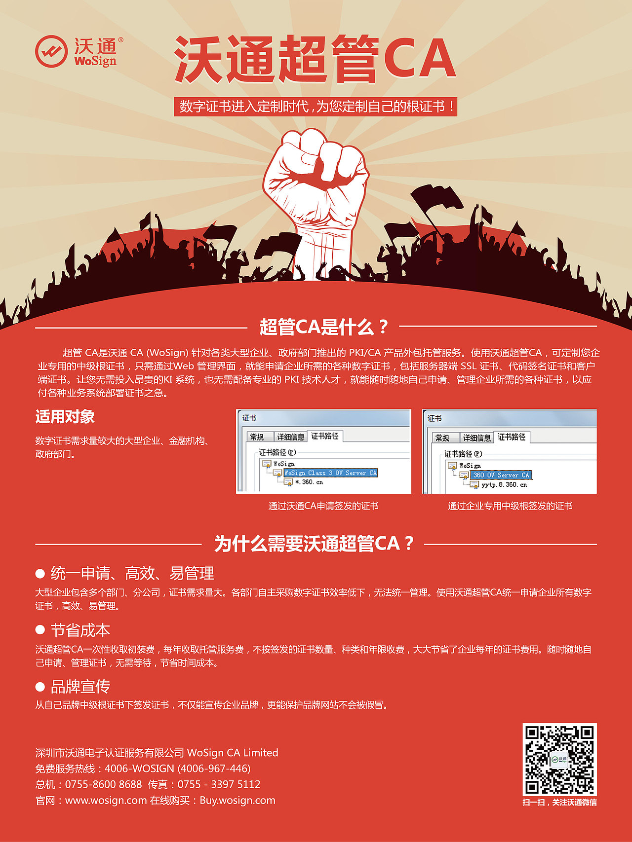 尝试海报的第一次（图ZMjE2MjMzODA=） - 海报 - 站酷设计师火铅原创素材 - 站酷ZCOOL