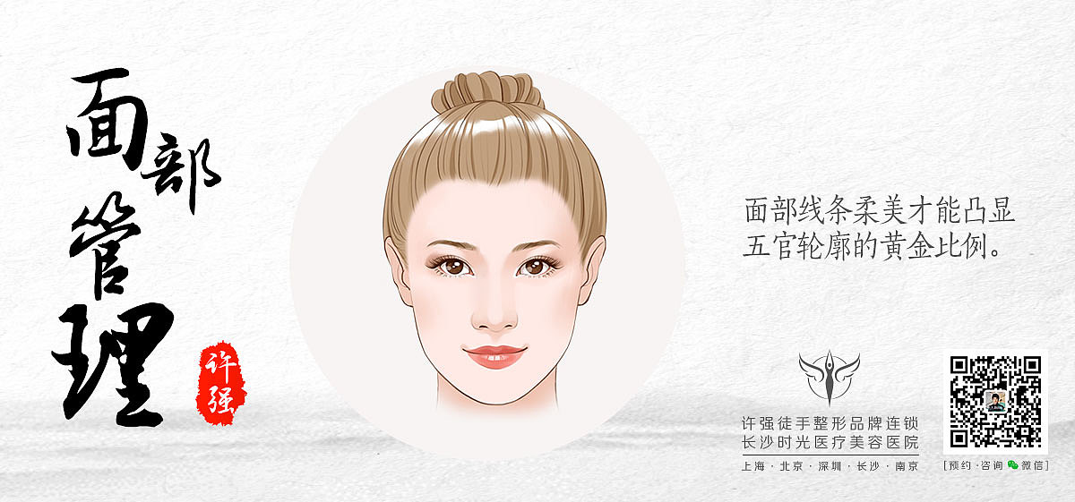 新媒体图 微信宣传图 微博 朋友圈（图ZMTExODQwODU2） - 海报 - 站酷设计师美工吴志祥原创素材 - 站酷ZCOOL