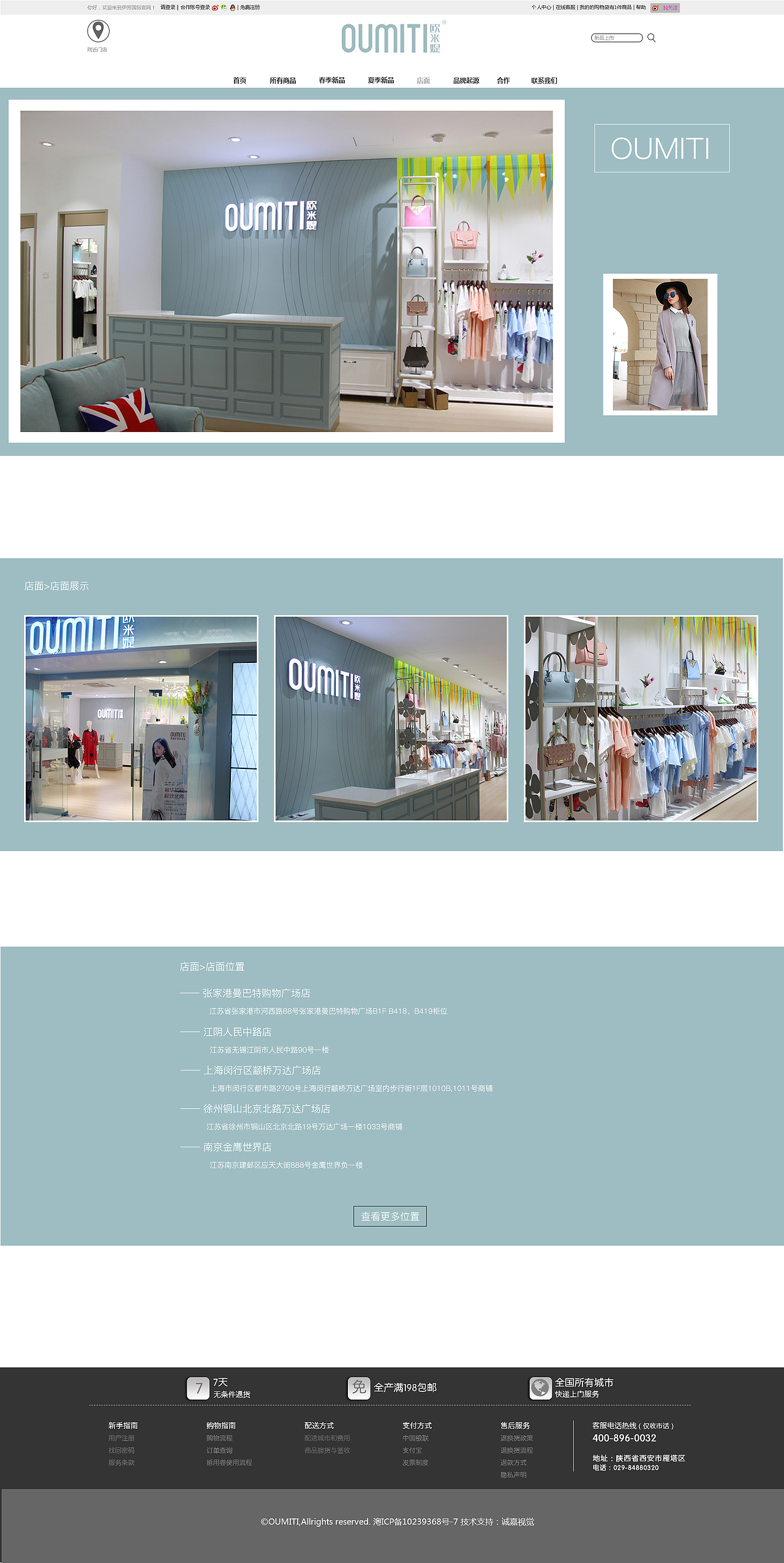 服裝（圖ZMTI1MjUxNTg4） - 企業(yè)官網(wǎng) - 站酷設(shè)計(jì)師我叫華子原創(chuàng)素材 - 站酷ZCOOL