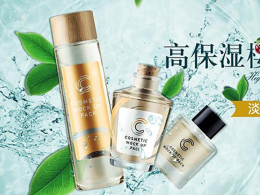电商广告图