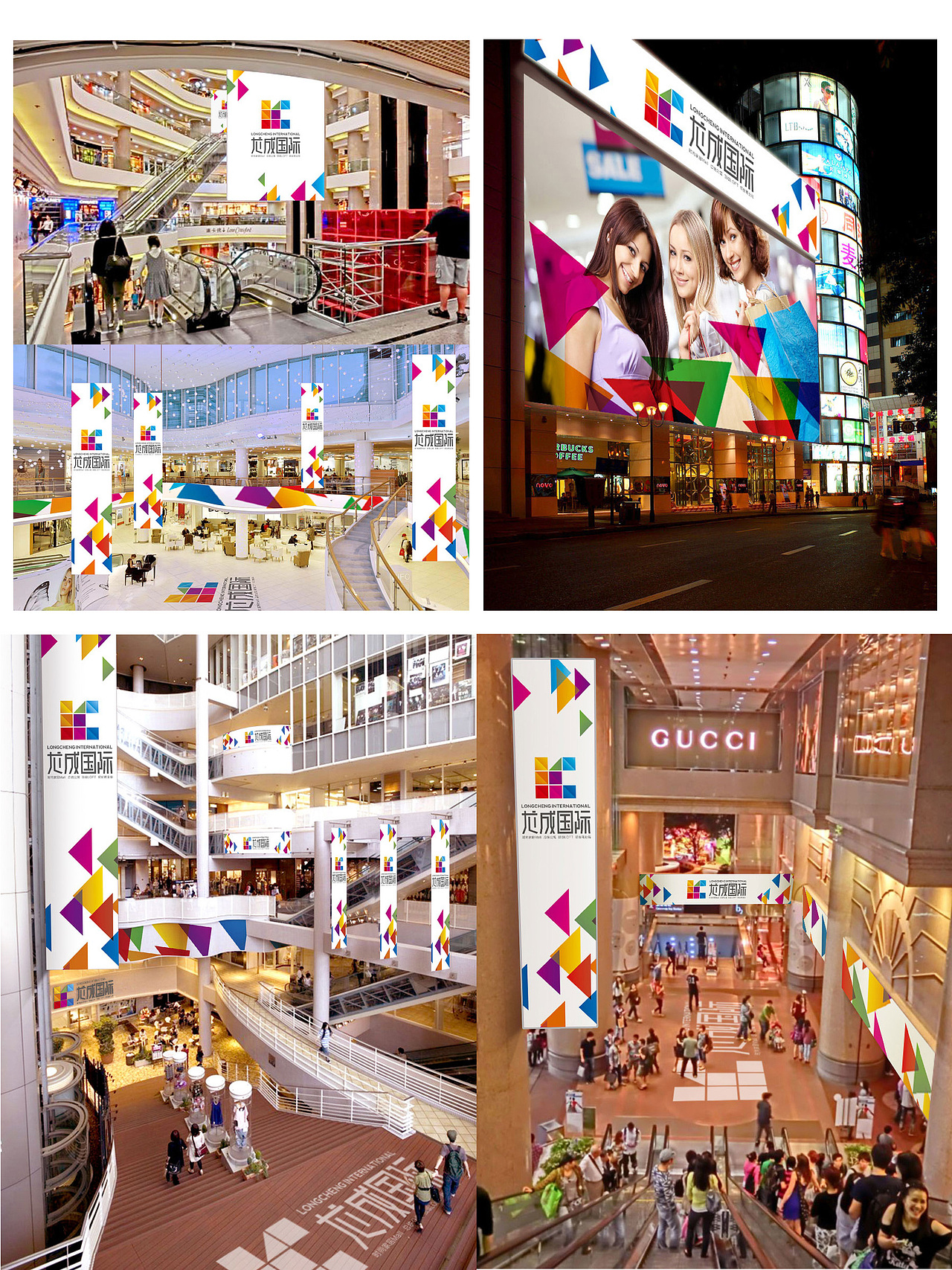 品牌VIS中高端設計