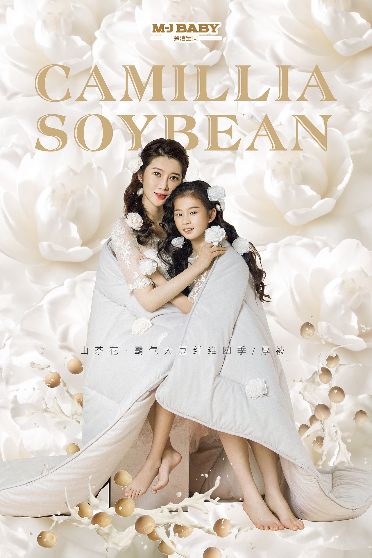 梦洁宝贝（图ZMjIxODMwNjUy） - 人像摄影 - 站酷设计师rainer31原创素材 - 站酷ZCOOL