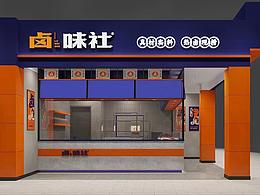 餐饮店装修发现更多生活之美～