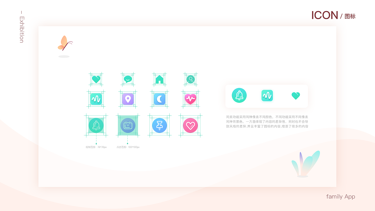 2019作品集（图ZMTQ2NDA0MjI4） - APP界面 - 站酷设计师星星永不灰暗原创素材 - 站酷ZCOOL