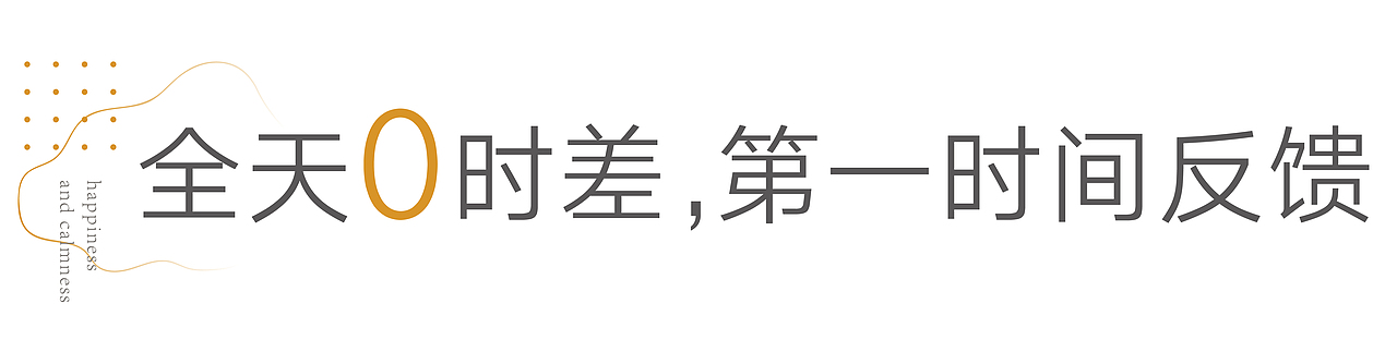 杂 | 各种推文小标题