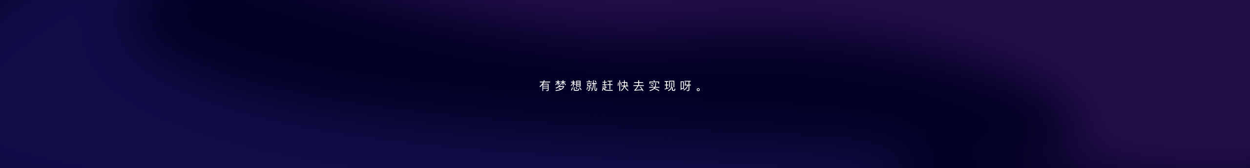 SNOW_KINGG的個(gè)人主頁(yè)（封面預(yù)覽） - 主頁(yè)封面設(shè)置 - 站酷設(shè)計(jì)師SNOW_KINGG原創(chuàng)素材 - 站酷ZCOOL
