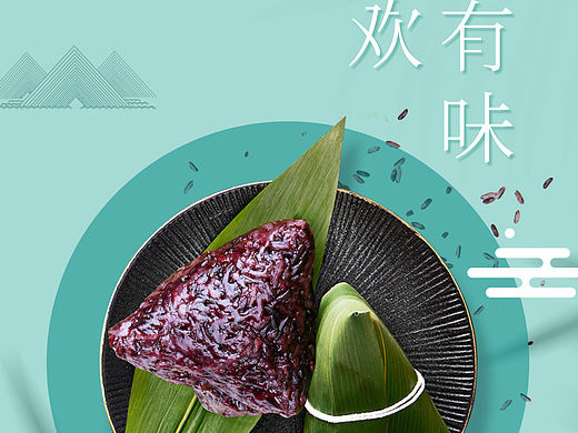 时节海报（个人主页-ZNTU1MTI3OTY=） - 海报 - 站酷设计师柠檬草777原创素材 - 站酷ZCOOL